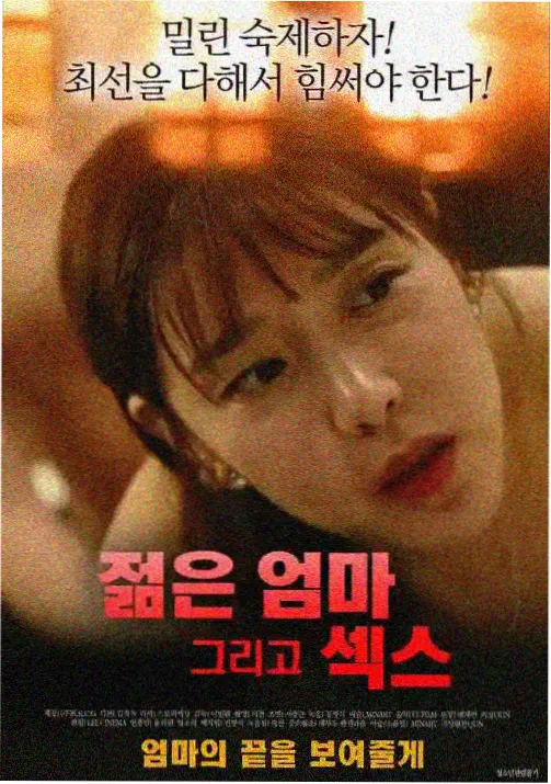 铁道游击队影视城乡间堡垒户形象