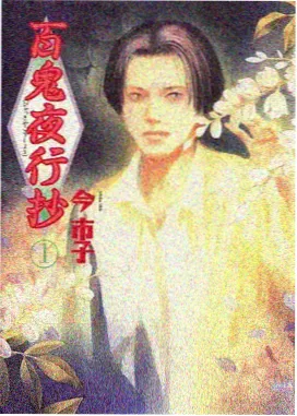 铁道游击队影视城铁轨夜色与信号灯